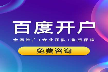 百度推广托管实战案例深度分析